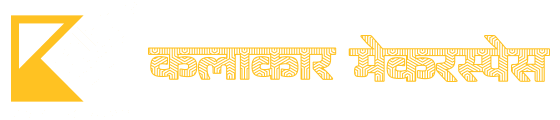 Kalaakaar Makerspace